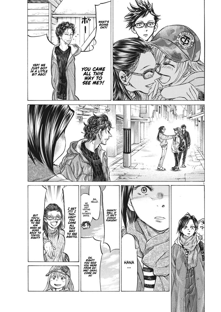Ao Ashi, Chapter 320 image 07